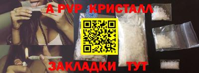 мдпв Балаково