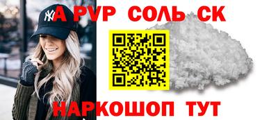 гашик Жуковский