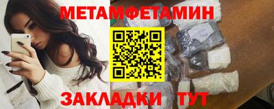 соль ск Гай
