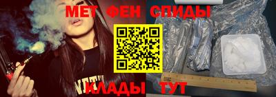 скорость mdpv Балашиха