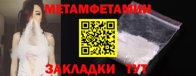 соль ск Гай