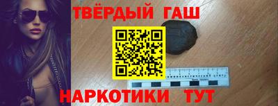 соль ск Гай