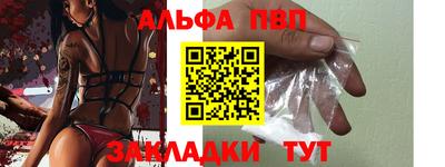 соль ск Гай