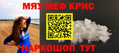 индика Абакан