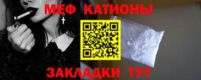 соль ск Абинск