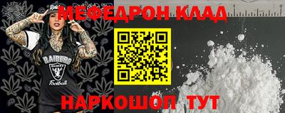 соль ск Гай