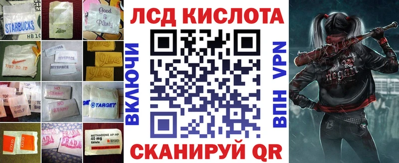 Лсд 25 экстази ecstasy  закладки  Еманжелинск 