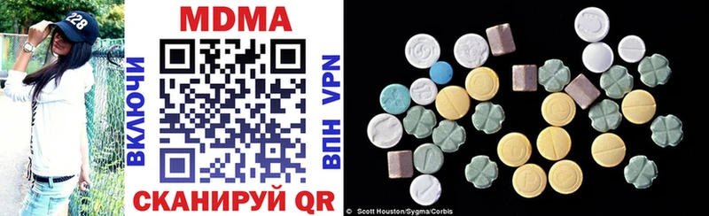 MDMA молли Еманжелинск