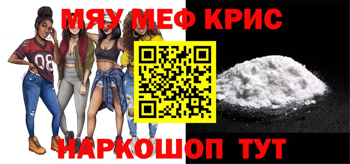 МЕФ Еманжелинск