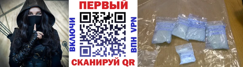 ОМГ ОМГ tor  Еманжелинск  Метамфетамин кристалл 