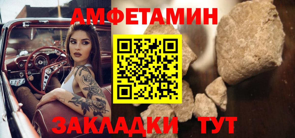 Метамфетамин винт  МЕТАМФЕТАМИН  Еманжелинск 