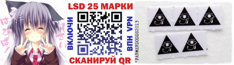 Марки 25I-NBOMe 1,8мг  Еманжелинск 