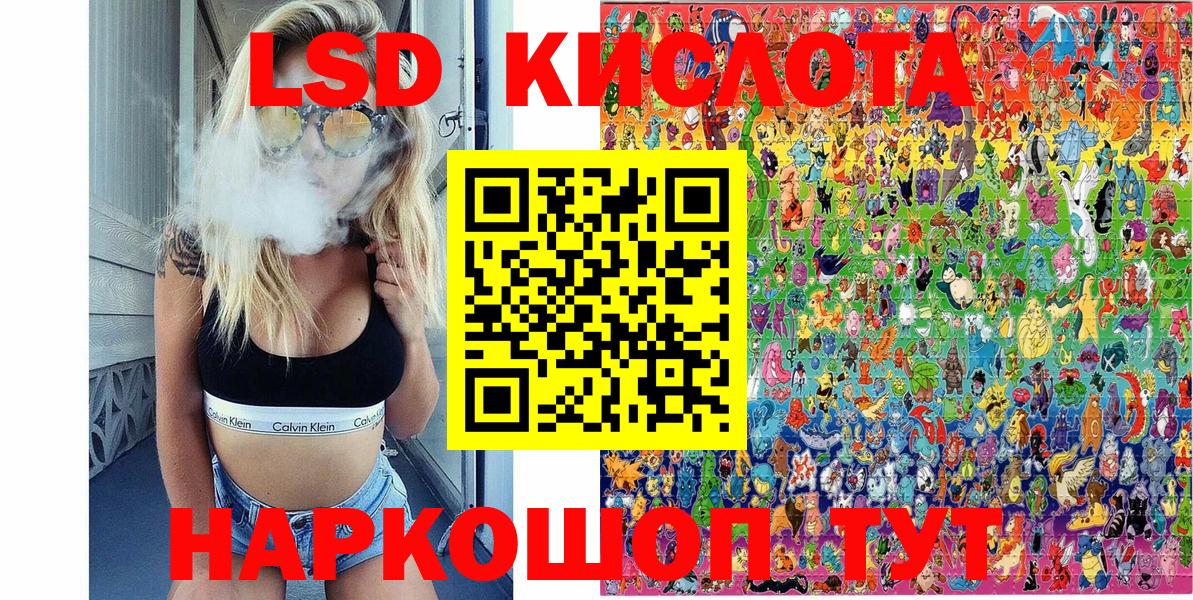 ГАШ  ГАШ  Еманжелинск  Альфа ПВП СК   МЕФ   Вход с VPN  Каннабис 