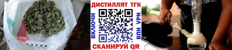 Дистиллят ТГК концентрат  продажа наркотиков  Еманжелинск 